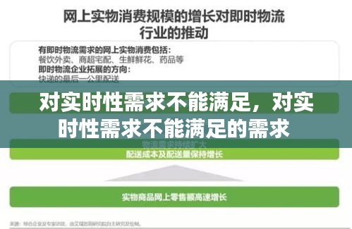 不畏权贵 第5页