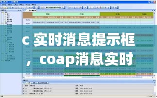 天罗地网 第4页