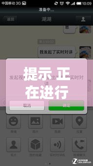 抛砖引玉 第5页