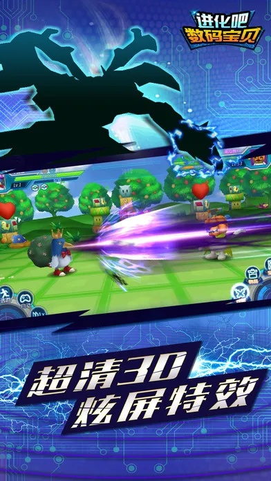 进化吧数码兽官方下载,快捷问题计划设计|基础版_v1.409