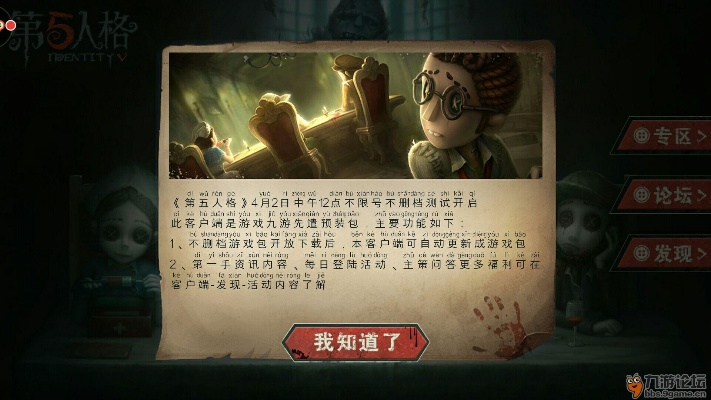 普度众生 第2页