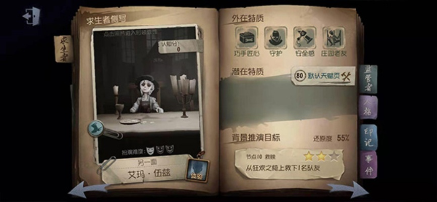第五人格官方下载安装,专业分析解释定义|soft_v1.751