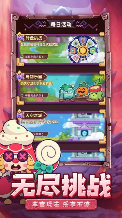 新版本摸宠,实证研究解析说明|挑战款1_v10.737