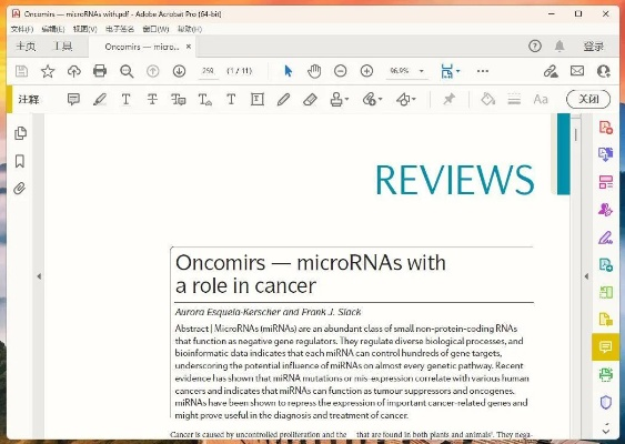pdf阅读器下载官方,实证研究解释定义_AR版_v7.494