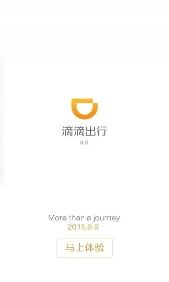 初遇在故事开头 第2页