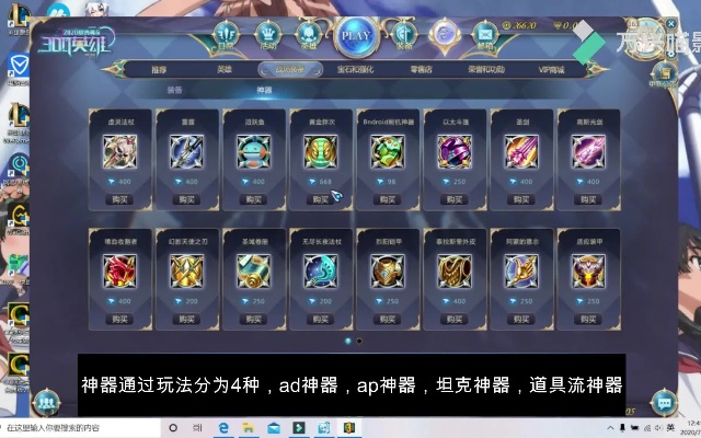 别再找了!揭秘十大永久免费的300官方下载英雄神器,免费无套路,个人商用皆可!