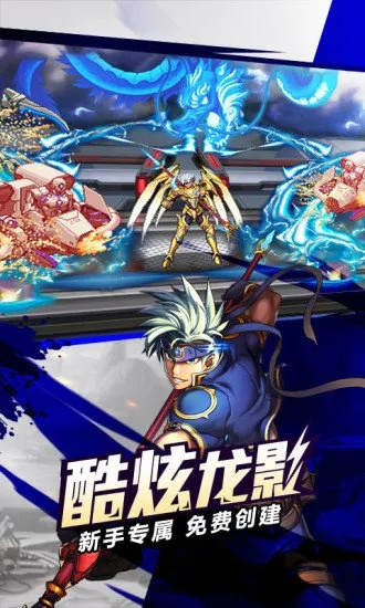 时空猎人多酷版本下载,实证研究解析说明_挑战款1_v10.645