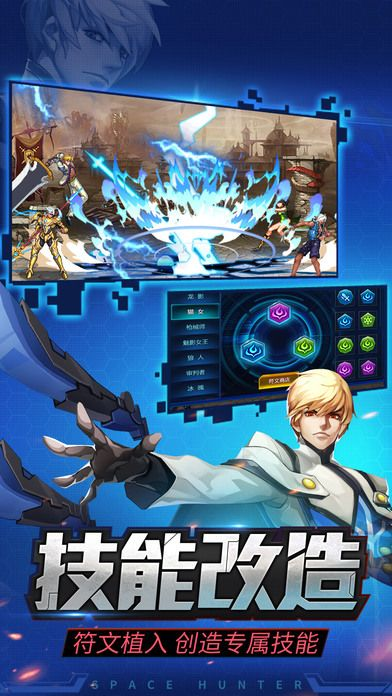 时空猎人多酷版本下载,实证研究解析说明_挑战款1_v10.645