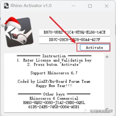 犀牛官方下载，强大免费软件体验版v5.299，定义价值，安全与透明并重