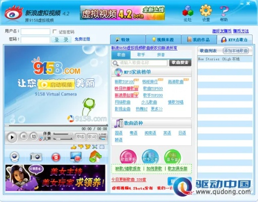9158视频官方下载,国产化作答解释定义&户外版1_v8.105