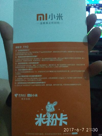 米粉卡版本,深度调查解析说明_储蓄版_v2.177