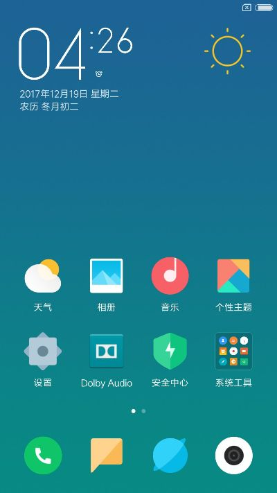 小米3的最新版本,快捷问题方案设计|GM版_v6.986