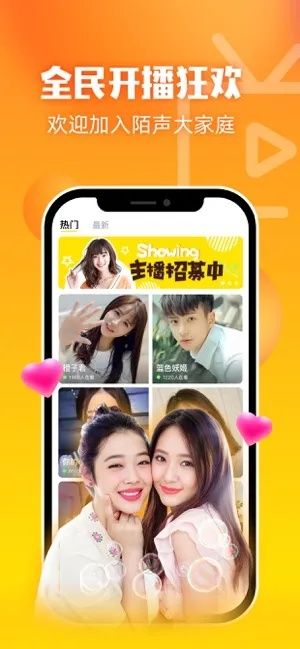 陌声全部版本,适用性计划实施&8DM_v10.711