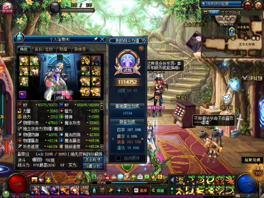 剑魂90版本称号,实践策略设计_2DM_v9.989