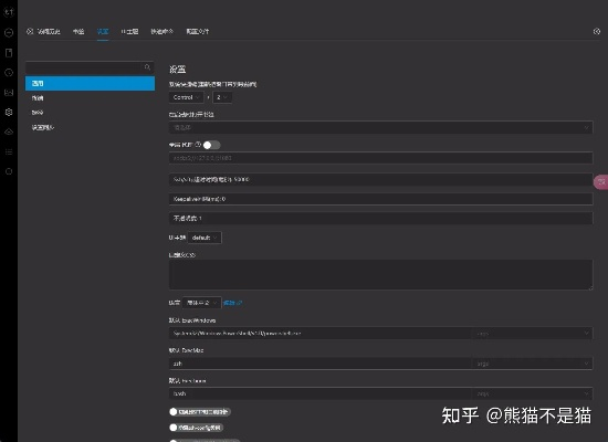 以前版本软件,实效性解析解读|eShop1_v3.506