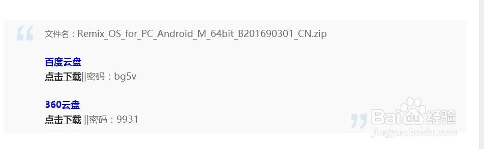 欣喜若狂 第2页