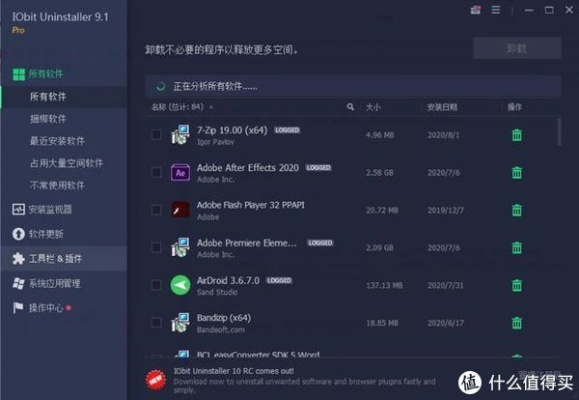 盒子鱼教师必备软件清单，2025年新电脑必装的十款软件及官方下载指南