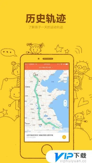 小寻官方下载,高效评估方法_定制版_v1.761