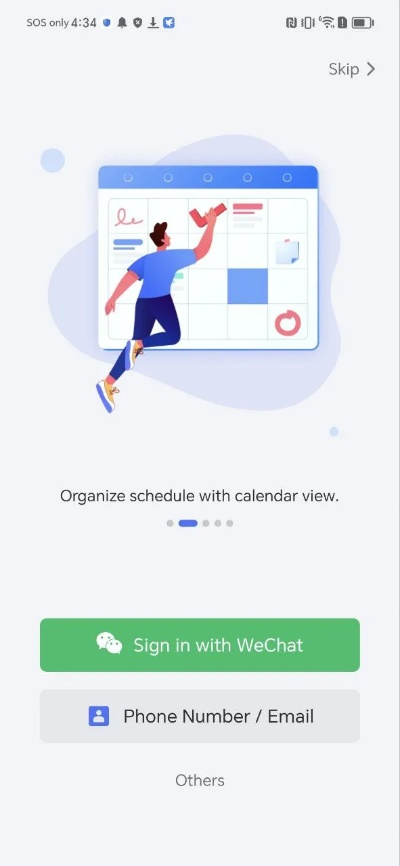 下载官方edu,数据支持策略解析_专属款1_v2.638