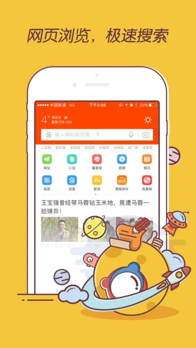 旧版本浏览器,快速计划解答设计|手游版_v5.488