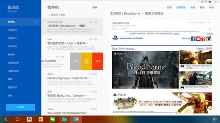 咚版本,经典案例解释定义_RemixOS_v1.305
