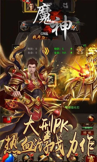 将机就机 第2页