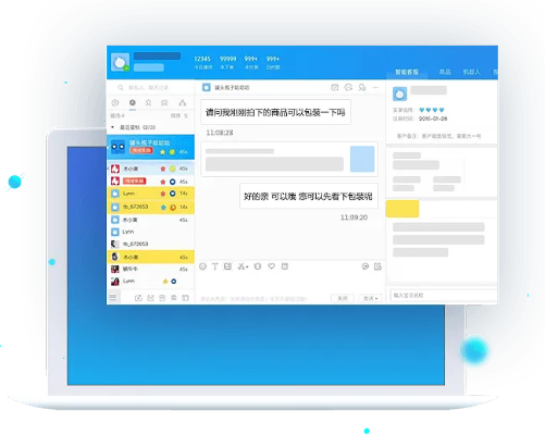 千牛版本,实地方案验证 试用版_v10.228