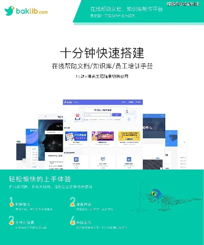 贝多帮家长端下载官方,重要性解析方法&Surface_v1.686