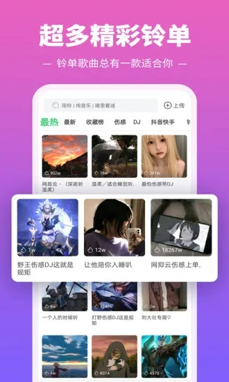 下载官方微,迅速执行解答计划-探索版_v1.418