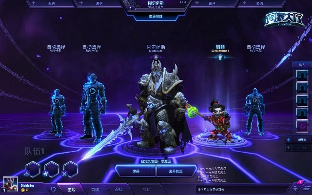 风暴争霸官方下载,持久方案设计_储蓄版_v9.707