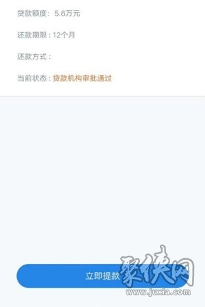 快贷老版本下截,专家意见解释定义-网页版_v2.827