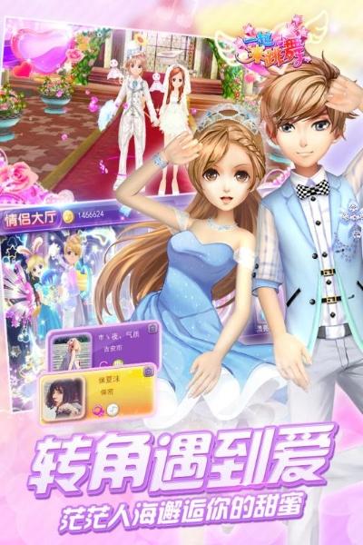 天天炫舞游客版本,创新计划设计|探索版_v9.360