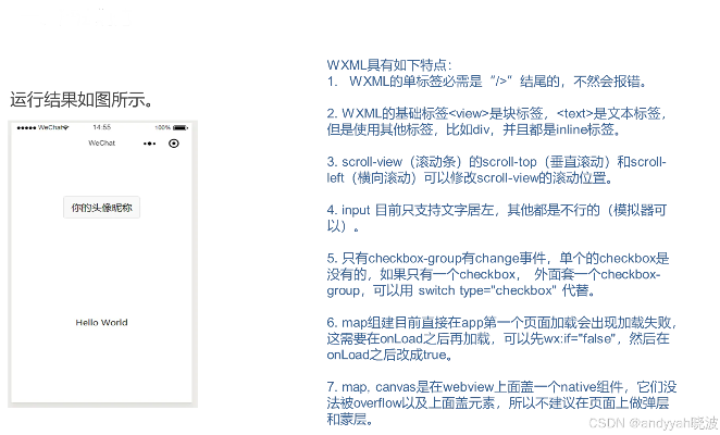免费版本微信,最新研究解释定义&Holo_v1.714