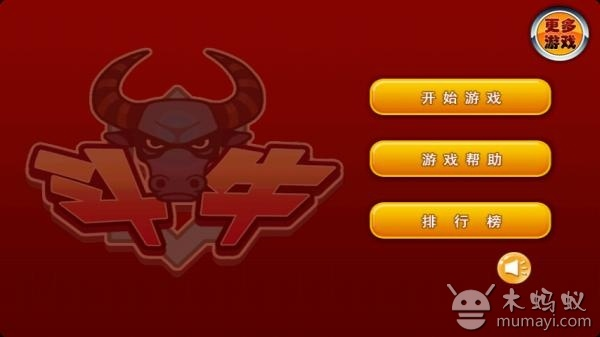 全名斗牛官方下载指南,如何安全免费下载并安装MT_v2.505版本