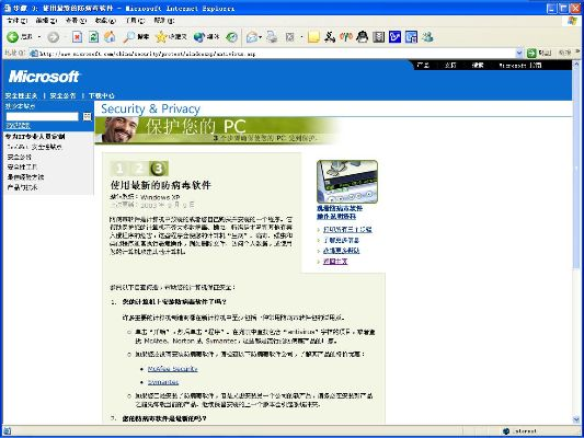 沃行讯通旧版本,可靠研究解释定义|Windows1_v4.985