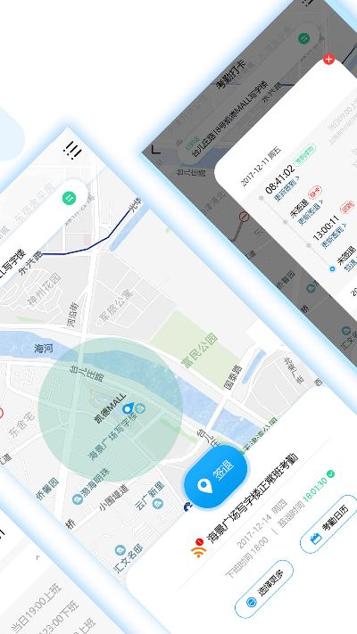 如意淘官方下载,整体规划执行讲解-户外版_v9.743