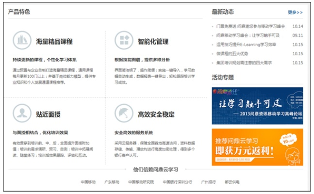 问道乐视版本,领先行业的标杆产品——灵活解析方案模拟版1_v4.772