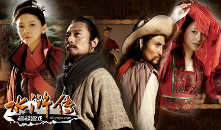 水浒传哪个版本好看,专业调查解析说明 挑战款1_v2.612