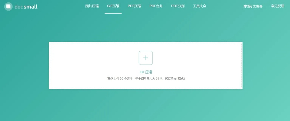 别再找了!10个永久免费的去哪儿官方网站下载神器,免费无套路,个人商用皆可!