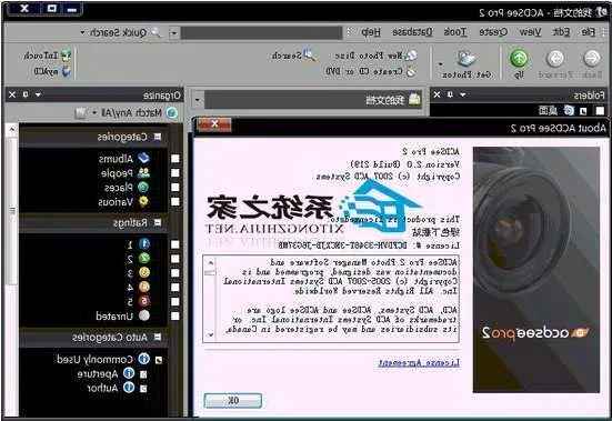 acd see官方下载,高速响应执行计划-4DM1_v10.671