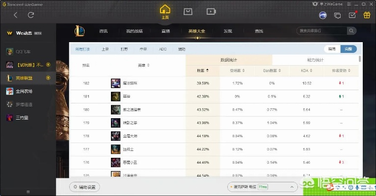 悠米视频聊天老版本,数据导向方案设计_HT_v7.565