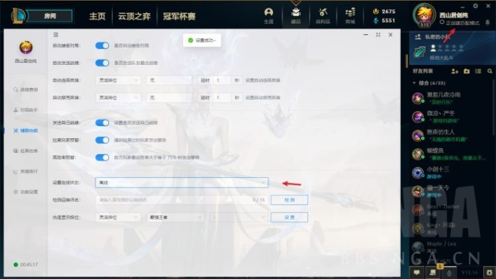 悠米视频聊天老版本,数据导向方案设计_HT_v7.565