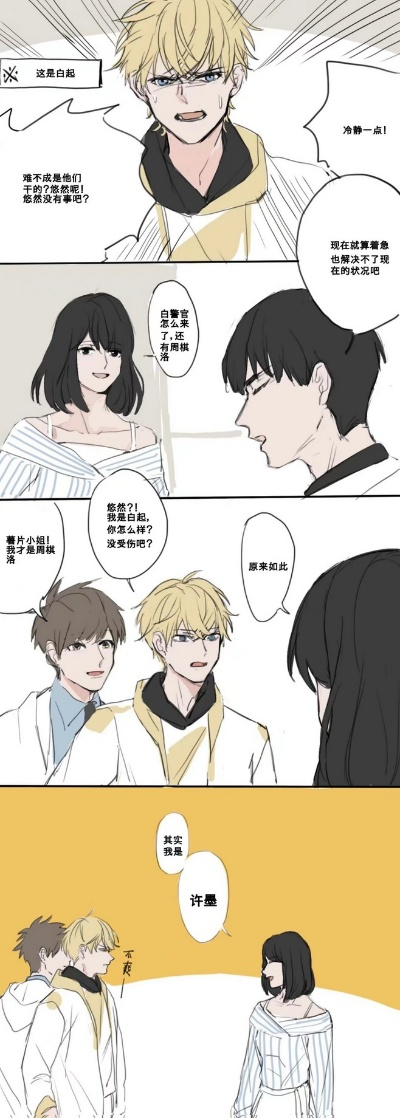 腐次元官方下载,深入数据执行计划 HD_v3.985