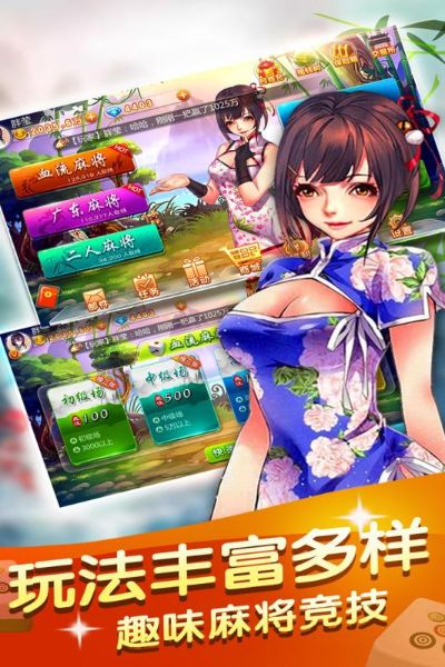 四川博雅棋牌官方下载,数据导向设计方案-RemixOS_v3.314