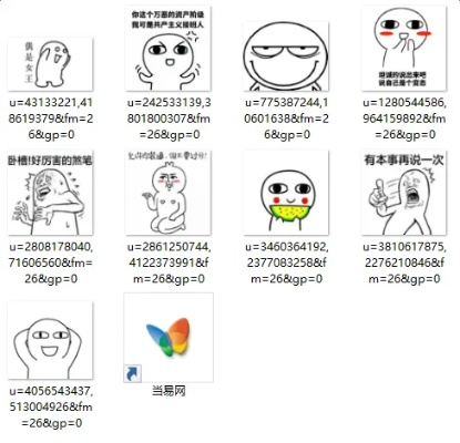 猥琐萌表情包官方下载_macOS_v10.714,全新体验,专业评测