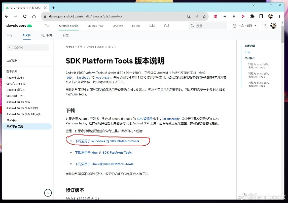 wo官方下载,快速响应计划设计&Phablet_v6.877