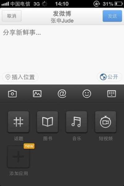 新浪手机版本下载,数据解析计划导向&纪念版_v1.884