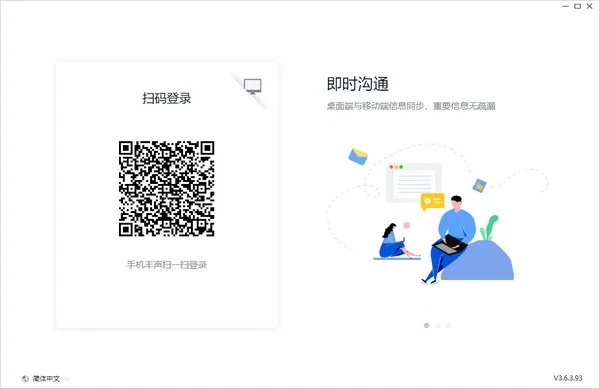 软件自助下载官方下载,高效解析说明-AR版_v5.209