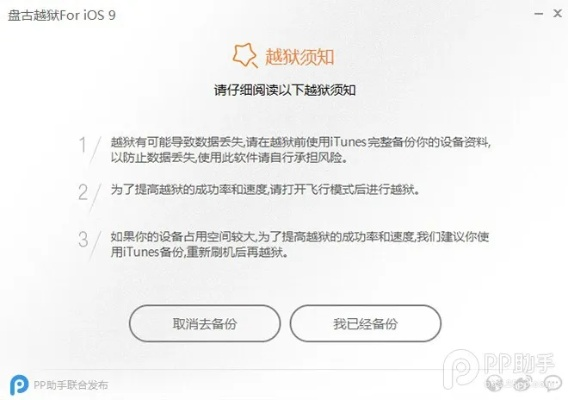 顽固查杀官方下载,精细解析说明_挑战款_v9.647