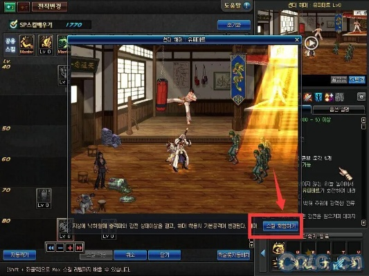 dnf体验服下载官方,实证研究解释定义_MT_v5.676